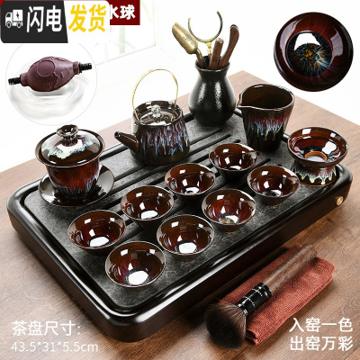 三维工匠黑陶功夫茶具套装家用简约陶瓷茶壶茶杯乌金石茶盘小茶台茶道 乌金石黑檀色顺运竹木盘+窑变提梁13头 12件