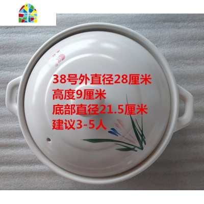 陶瓷酒店专用特大号砂锅 可高温煲汤沙锅 大容量家用汤锅 FENGHOU 3.5升白色带盖3-5人用
