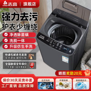 SJ志高ZGXT12KG1