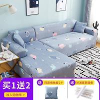 萬能沙发套罩全包布艺沙发垫皮弹力沙发罩全盖四季通用组合型 爱心 XL码(沙发长度235-300cm适用,用于四人位沙发)