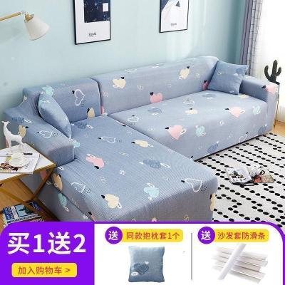 萬能沙发套罩全包布艺沙发垫皮弹力沙发罩全盖四季通用组合型 爱心 XL码(沙发长度235-300cm适用,用于四人位沙发)