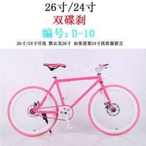 死飞自行车爆改装翘头男女轻便学生彩色休闲活飞公路复古单车