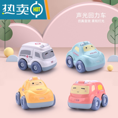 宝宝玩具车模型儿童惯性小汽车回力工程车婴儿飞机玩具男孩1-3岁真智力声光回力车（4只装）回力玩具