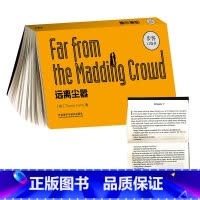 [正版]外研社远离尘嚣(步客口袋书英文小说)