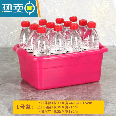 敬平全新料加厚厨房塑料方盆大号长方形猫砂盆洗脸盆果蔬盆拖把清洗盆