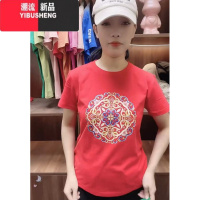 YIBUSHENG正肩修身型体恤显瘦洋气减龄短袖圆领T恤2024季新款女上衣