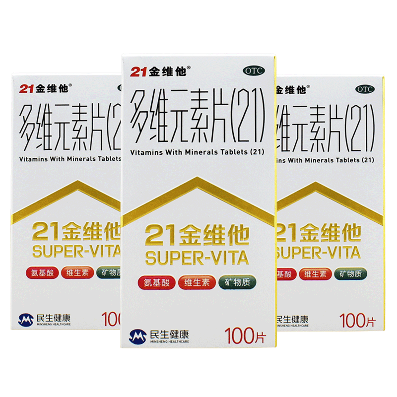 21金维他100