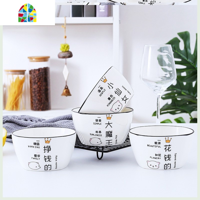 大小碗组合套装碗碟套装家用可爱创意个性90后碗筷子餐具时尚菜盘 FENGHOU 4碗4盘4勺1汤碗1大勺1鱼盘