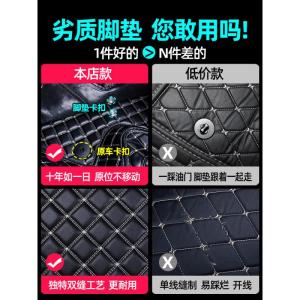 [补贴10%]适用于21款2021大众朗逸plus脚垫全包围专用17汽车13启航车360大