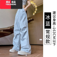YIBUSHENG蓝色工装裤女季薄款2024新款速干美式束脚运动裤直筒宽松休闲裤