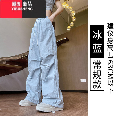 YIBUSHENG蓝色工装裤女季薄款2024新款速干美式束脚运动裤直筒宽松休闲裤
