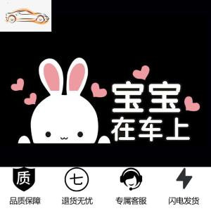 [补贴10%]新手上路车贴创意文字实习女司机请多关照贴纸搞笑警示提示反光贴汽车车贴