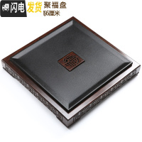 三维工匠整块乌金石材黑檀实木茶盘四方简约茶海家用功夫茶具排水茶台 鼎福-黑檀木乌金石茶盘