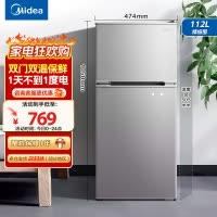 美的(Midea)112升两门双开门双温小冰箱BCD-112CM浅灰 迷你家用宿舍租房灵活摆放节能低音深冷速冻