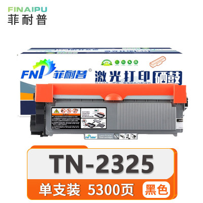 菲耐普粉盒TN-2325大容量支