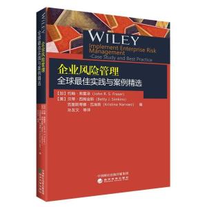 正版新书]企业风险管理实践与案例精选[加]约翰?弗雷泽,[美
