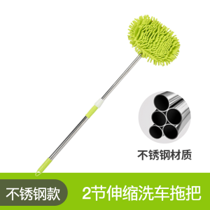 [补贴10%]洗车拖把刷车刷子软毛不汽车用擦车长柄工具伸缩非