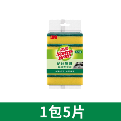 3M 1包 5片海绵百洁布厨房刷锅刷碗洗碗布吸水洗碗擦清洁布清洁巾厨房