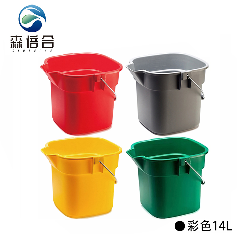 森倍合 塑料多色方形清洁水桶提水桶加水桶拖布桶 14L/个