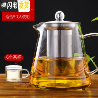 三维工匠玻璃茶壶茶具套装家用过滤泡茶壶可高温红茶冲茶器功夫壶锤纹水壶 1300+6个小杯子