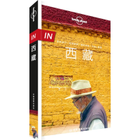 [M]孤独星球Lonely Planet旅行指南系列:西藏-9787503194160