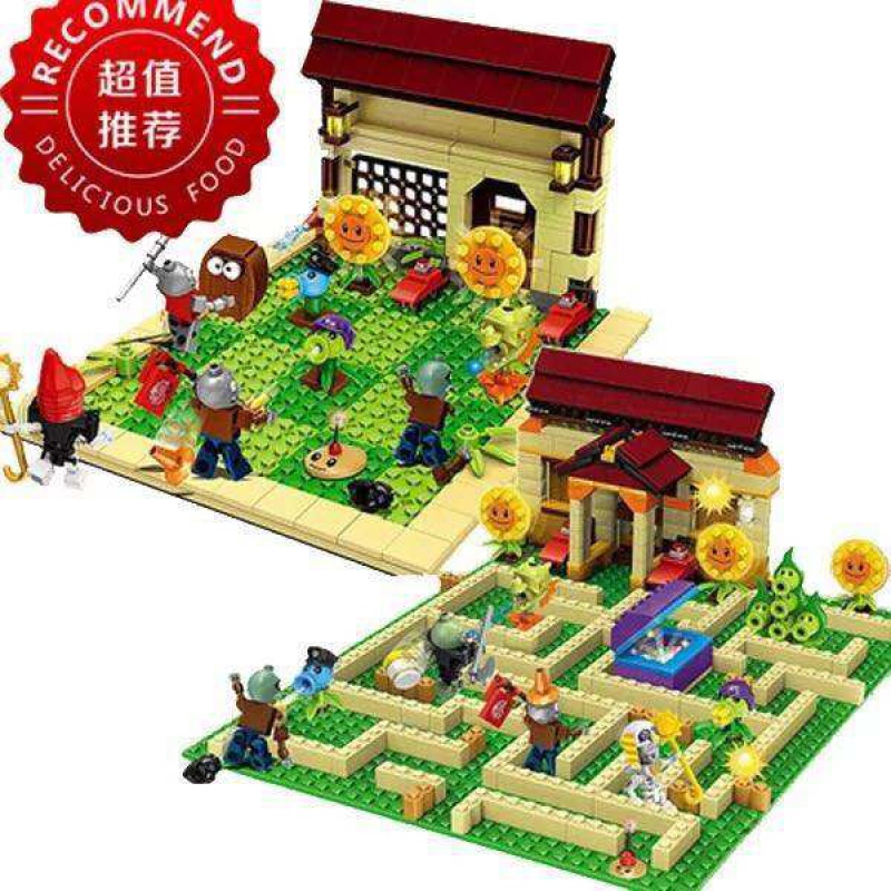 2020热卖兼容新年植物大战僵尸积木花园迷宫大战可发射儿童玩 花园