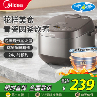 美的(Midea)电饭煲MB-5E65电饭锅5升家用智能多功能耐磨抗菌内胆柴火饭无水焗快速饭热饭智能蒸煮煲汤煲煮饭锅