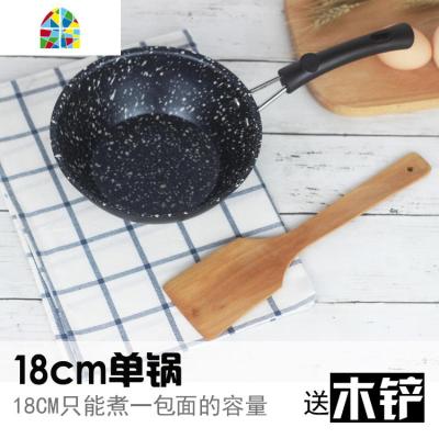 超厚锅天然不粘煎锅小炒锅18cm22cm宝宝辅食锅电磁炉石锅 FENGHOU 18cm熟锅单锅送木铲