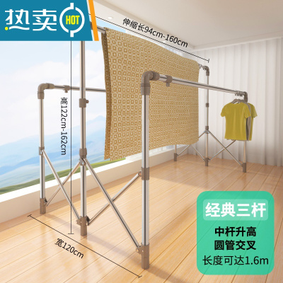 敬平晾衣架落地折叠室内不锈钢室外凉伸缩杆式阳台卧室家用晒被子器 经典款1.6米[圆管交叉架 ]中杆升高 大晾衣杆