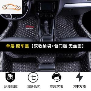 [补贴10%]专用 于19款一汽 大众新速腾汽车脚垫全包围老款全新专车18款2019