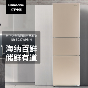 松下(Panasonic)三门冰箱NR-EC27WPB-N 270L 银离子抗菌 WIFI智控 变频风冷无霜 宽幅变温