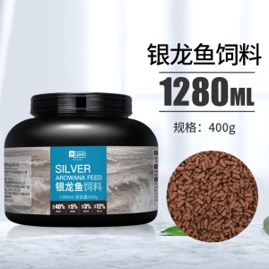 银龙鱼饲料专用鱼食小红龙鱼金龙颗粒观赏热带鱼食料增色曾艳促长