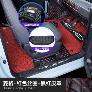 [补贴10%]适用于五菱宏光miniev全包围脚垫宏光miniEV电动车新能源汽车脚垫