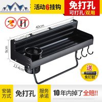 太空铝厨房置物架壁挂免打孔收纳刀架挂件厨具用品调味品调料架子 三维工匠