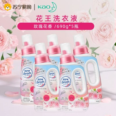 花王玫瑰果香型洗衣液剂香味持久花香柔软5瓶装