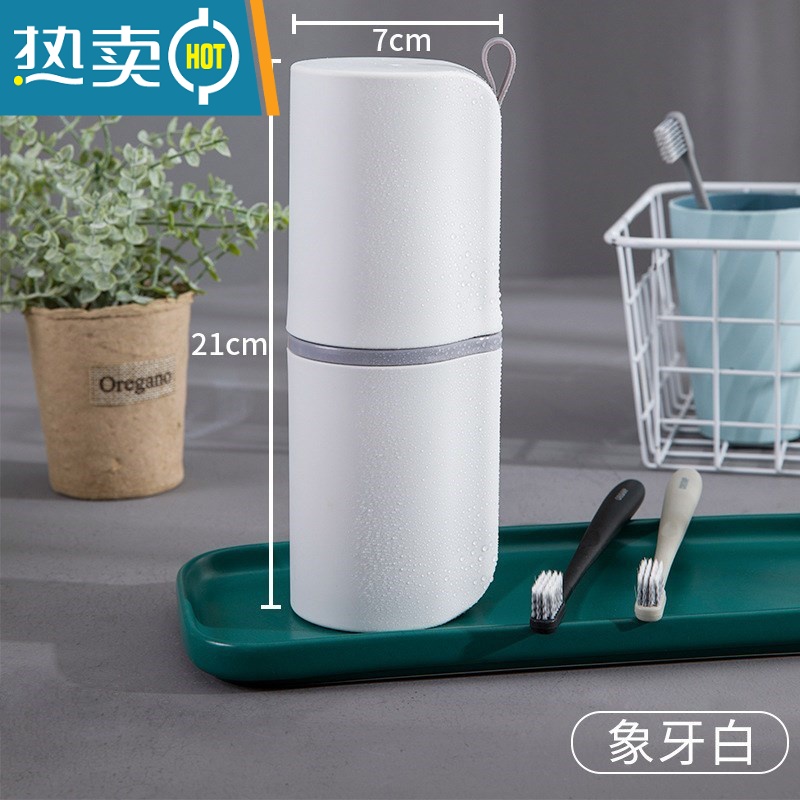 敬平旅行刷牙杯子牙刷收纳盒便携式漱口杯家用牙具盒牙缸牙桶洗漱套装 [1个装]象牙白(双层加厚/硅胶洗漱杯