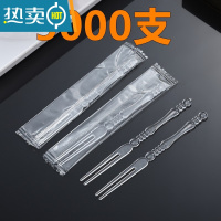 敬平[5000支]子创意果签果插商用KTV独立包装透明叉子 透明竹节叉(独立包装 5000支