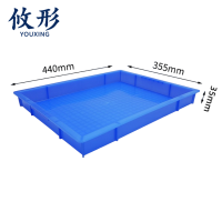 攸形 零件盒440*355*35mm个