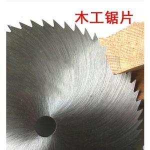 汐岩木工锯片180-1000木工台刨电锯片 刨床锯片 木工切割片铁锯片 6寸/150