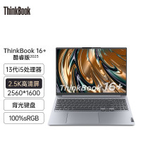 联想 ThinkPad ThinkBook 16+ 0ACD 2023款 16英寸标压轻薄便携笔记本电脑(13代英特尔酷睿i5-13500H/32G/1T/2.5K) 定制