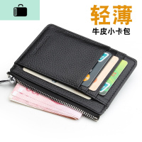 小卡包男士超薄皮多卡位卡片包女零钱包驾驶证皮卡套卡夹信用卡NEW LAKE