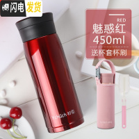 三维工匠大容量保温杯男女士不锈钢水杯儿童直身过滤茶杯子保冷便携壶 魅惑红450