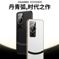 可波 华为P60手机壳新款p50pro保护套p50素皮边框全包Art外壳防摔保护套