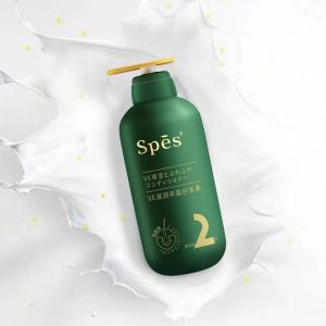 Spes诗裴丝VE滋润丰盈修护水润亮泽顺滑抗毛躁发膜无硅油护发素500ml