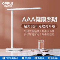 欧普照明AAA级蜂窝面罩LED台灯护眼灯学习学生书桌爱眼寝室宿舍节能阅读台灯米格