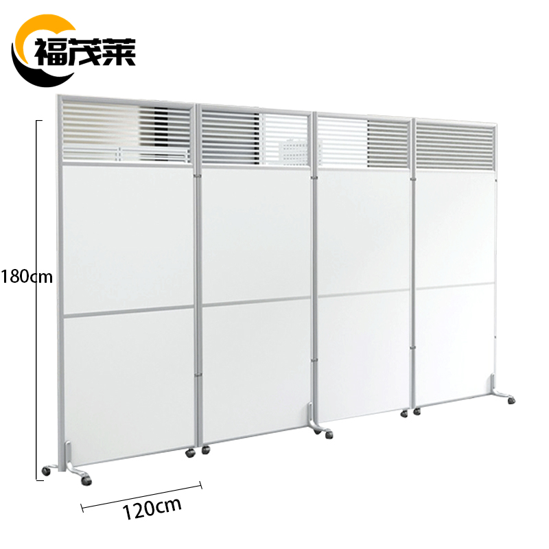 福茂莱 屏风 带轮片