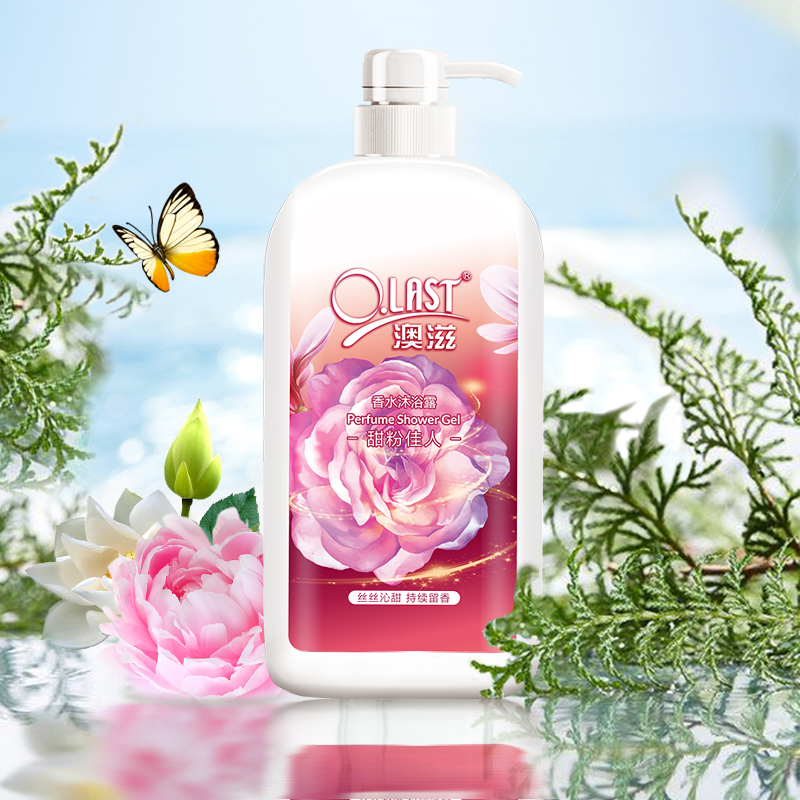 90澳宝澳滋新品甜粉佳人留香沐浴露900g 保湿补水大瓶装澳宝化妆品