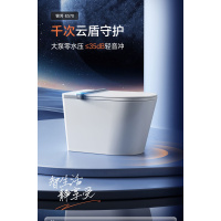 惠达(HUIDA)-ES70 智能马桶家用零水压劲冲泡沫盾翻盖带水箱全自动一体式坐便器