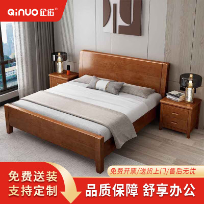 企诺 公寓床松木床板柚木色QNBA1TZF8113-15YM