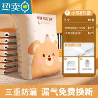 敬平真空压缩袋免抽气搬家打包带羽绒服收纳袋衣物棉被子专用整理旅行 [自动抽气]8件套[中号立体*3+大号*5] [质保5